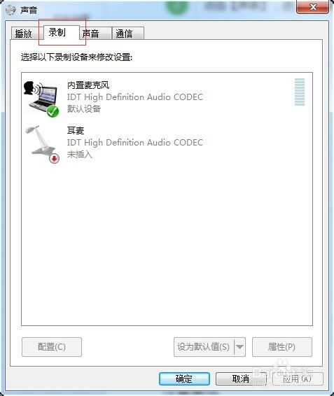 電腦無聲故障排查與解決全攻略 從軟硬件到輔助設(shè)備