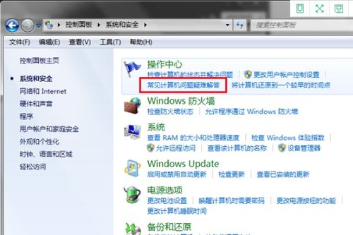 解決電腦提示“未安裝任何音頻輸出設(shè)備”的全面指南